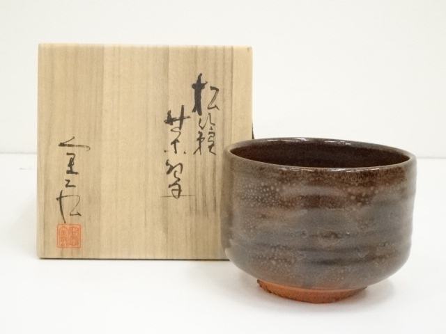 JAPANESE TEA CEREMONY / KYO WARE TEA BOWL CHAWAN 